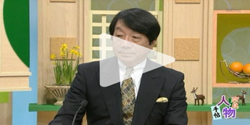 Dr Okamoto on TV